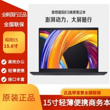 聯(lián)想 昭陽(yáng)E5-IIL287