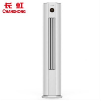 長虹 大3匹 變頻冷暖 立式空調(diào)柜機 KFR-72LW