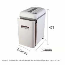 震旦 5級(jí)保密辦公商用碎紙機(jī) 068CD