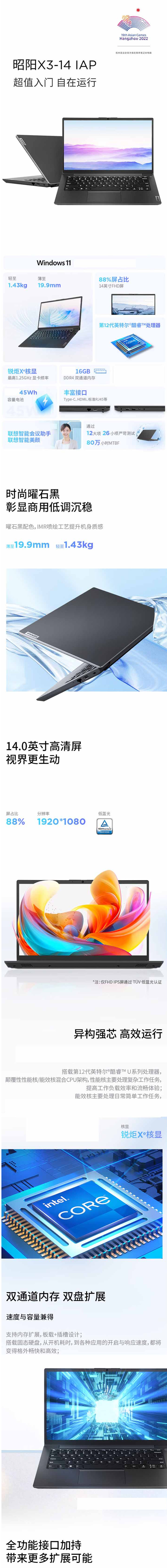 昭陽X3-14.jpg